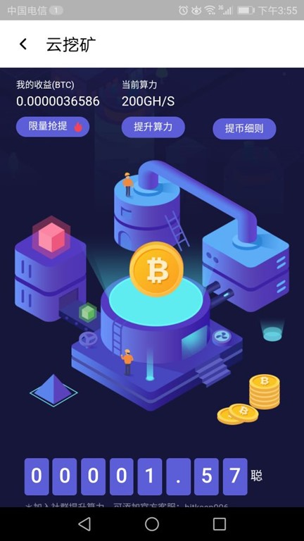 imtoken钱包挖矿O3_钱包挖矿是什么_钱包挖矿安全吗