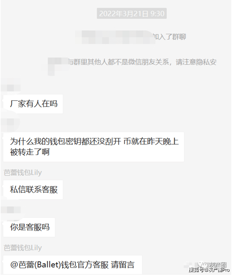 假的imtoken钱包_假imtoken钱包诈骗_im假钱包骗局