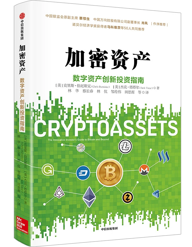 中文版gpt_中文版维基百科入口_imtoken中文版