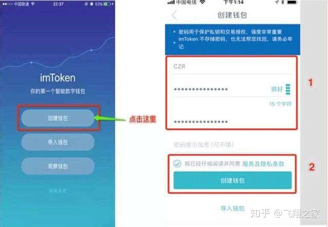 钱包处于冻结状态_imtoken钱包会冻结吗_imtoken钱包被冻结