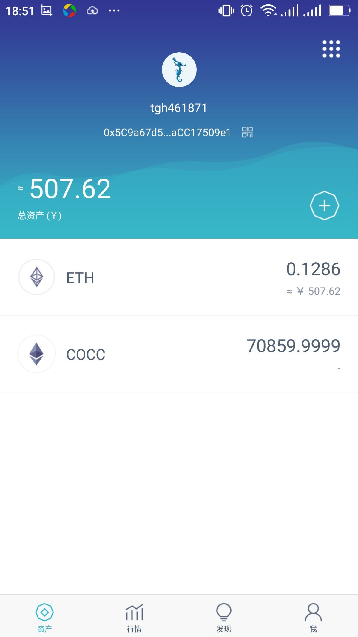 imtoken没到账_imtoken啥时候到账显示_imtoken转账金额不正确