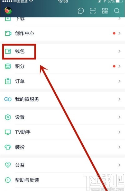 imtoken钱包如何退出_怎么退出imtoken钱包_怎么退出imtoken钱包