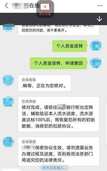 imToken转账遇挫，比特币惊险流失