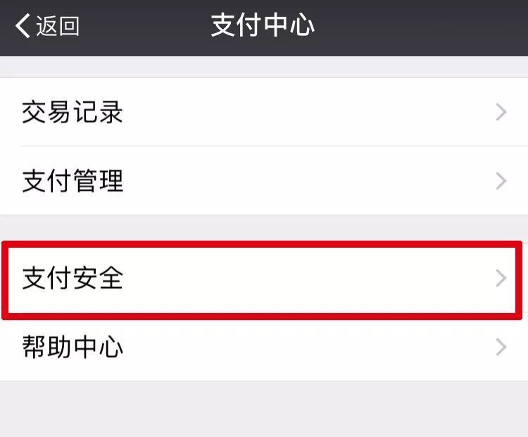 快速退出im钱包账户，找到齿轮图标的方法