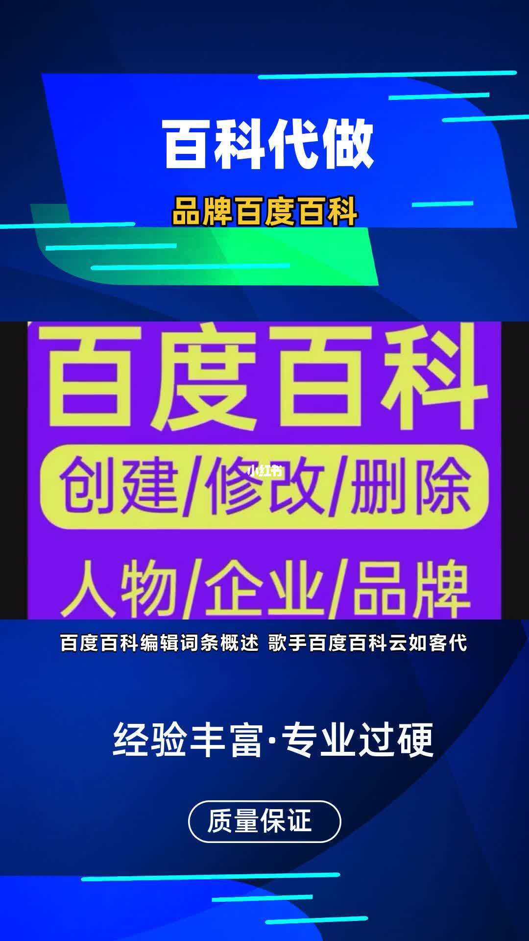 百度百科编辑分享：揭秘imtimtoken的秘密