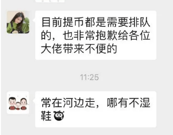 货币转imtoken不到账_imtoken转币手续费_imtoken转账到火币不到账