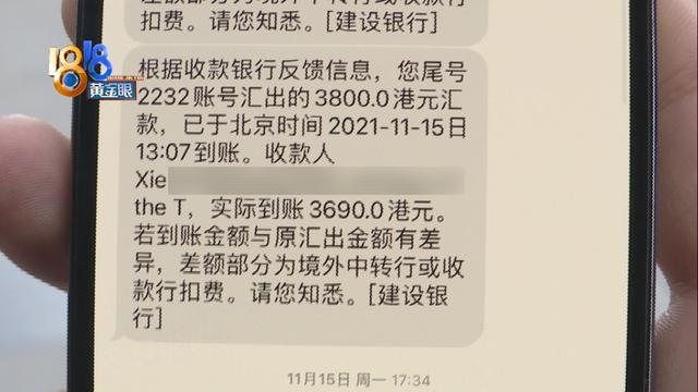 imtoken转币手续费_imtoken转账到火币不到账_货币转imtoken不到账