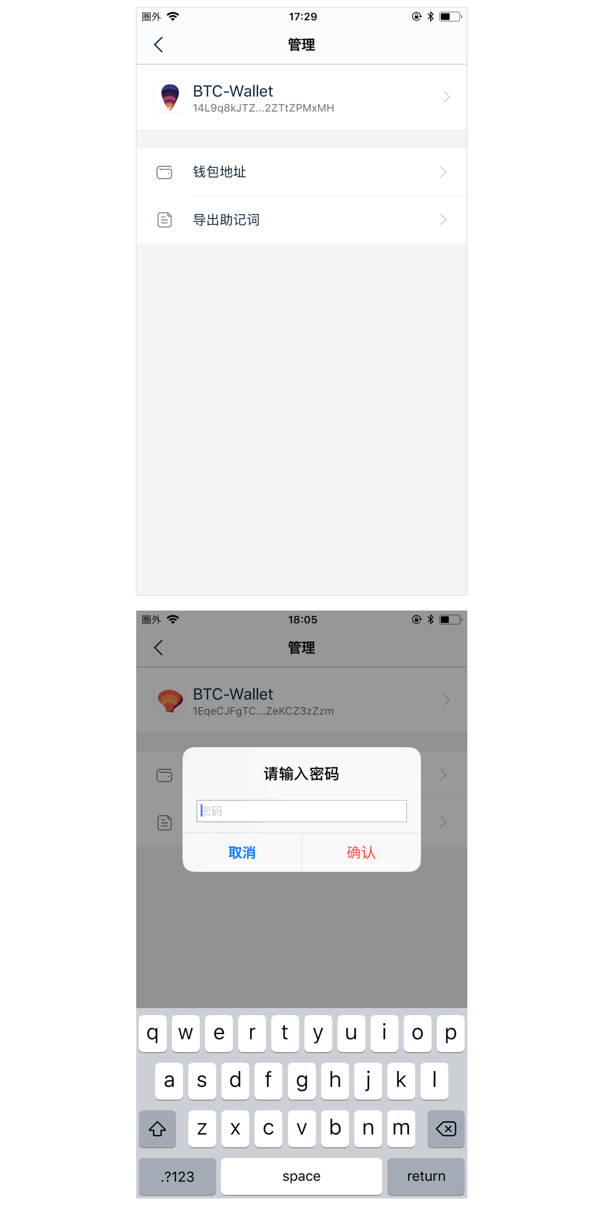 换手机微信聊天记录怎么转移_换手机了如何找回微信聊天记录_imtoken 换手机