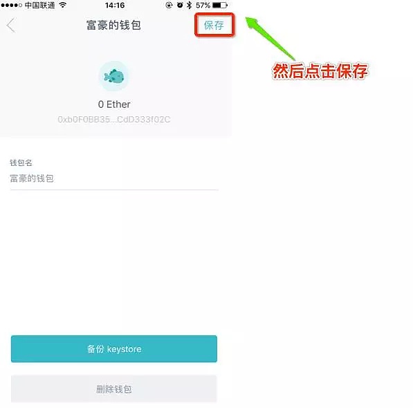 换手机微信聊天记录怎么转移_imtoken 换手机_换手机了如何找回微信聊天记录