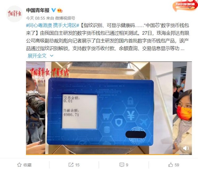 imtoken币被盗找回案例_imtoken币被盗找回_币被盗了