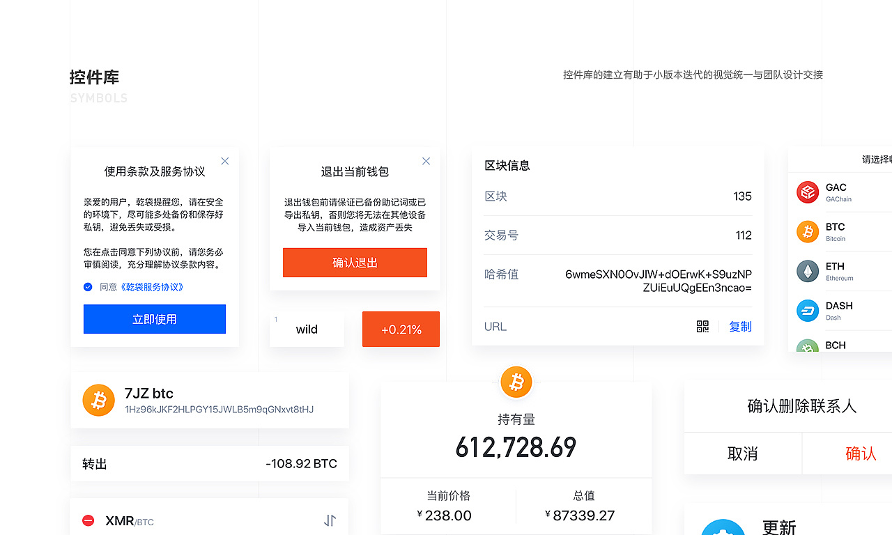 imtoken钱包有几个版本_imtokeneos钱包_imtoken钱包2.0