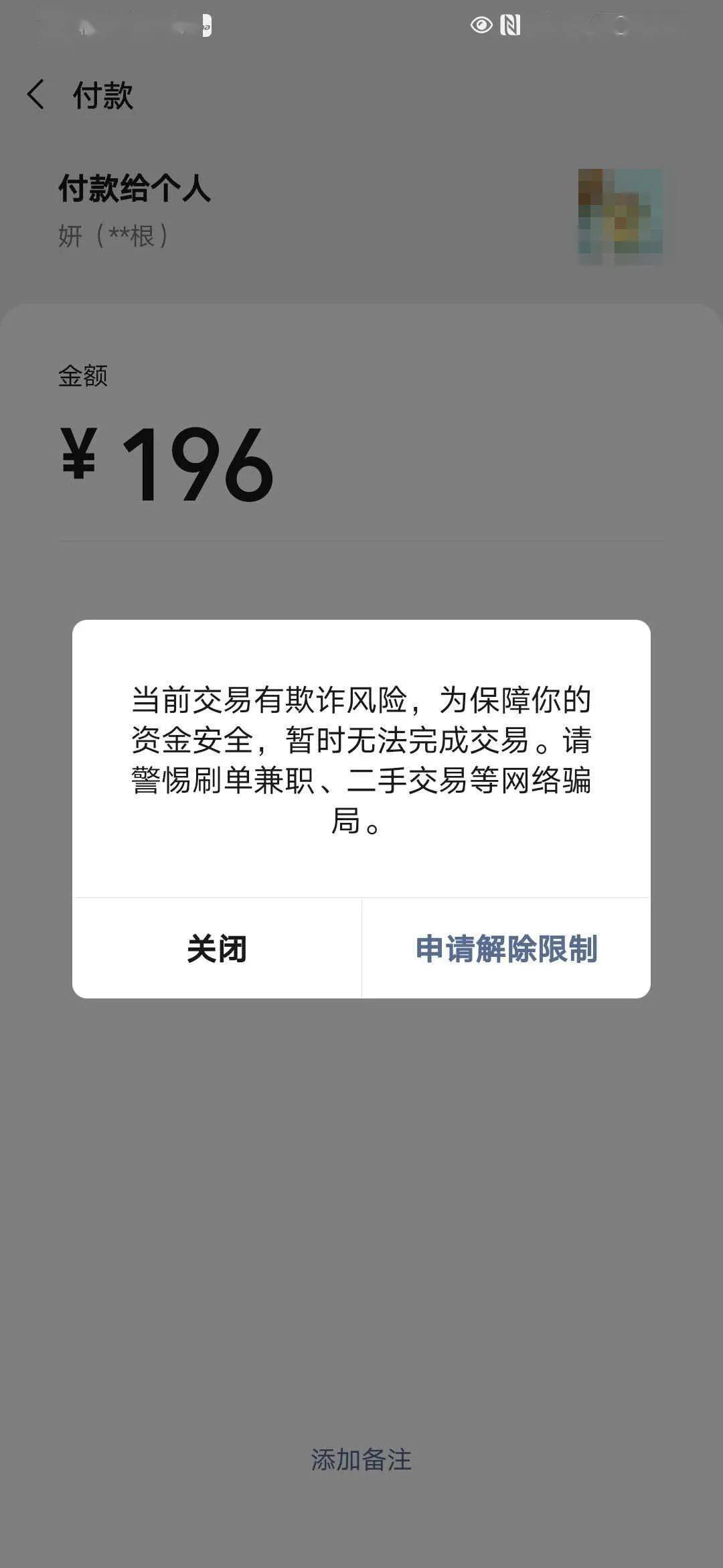 imtoken钱包安全吗_imtoken收到风险代币_imtoken钱包提示风险