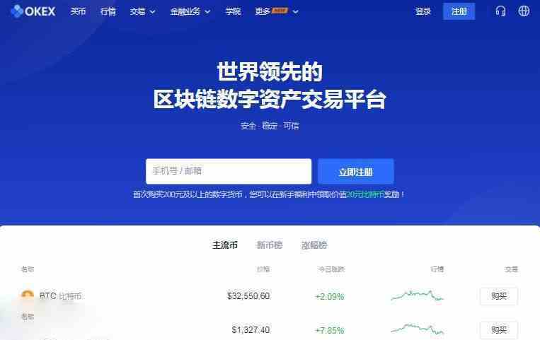 imtoken怎么添加新币种_imtoken添加代币_imtoken怎么添加新币种