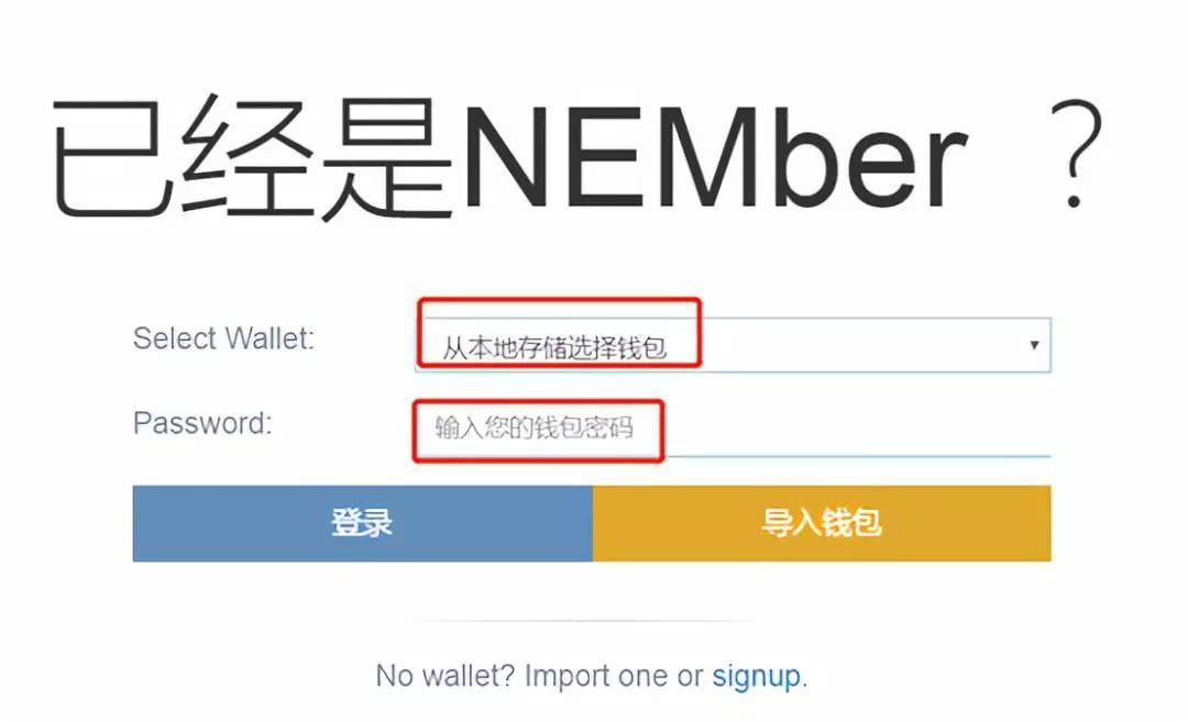 imtoken有几个密码_imtoken离线钱包_密码有什么