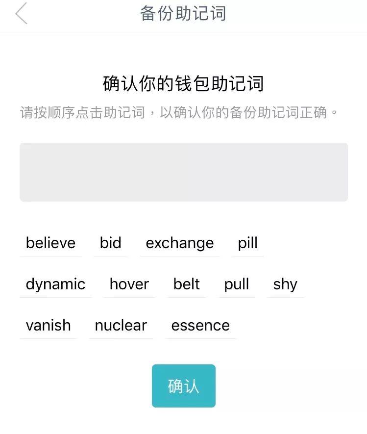 imtoken添加钱包公钥地址_钱包公钥用来做什么的_钱包地址是公钥还是私钥