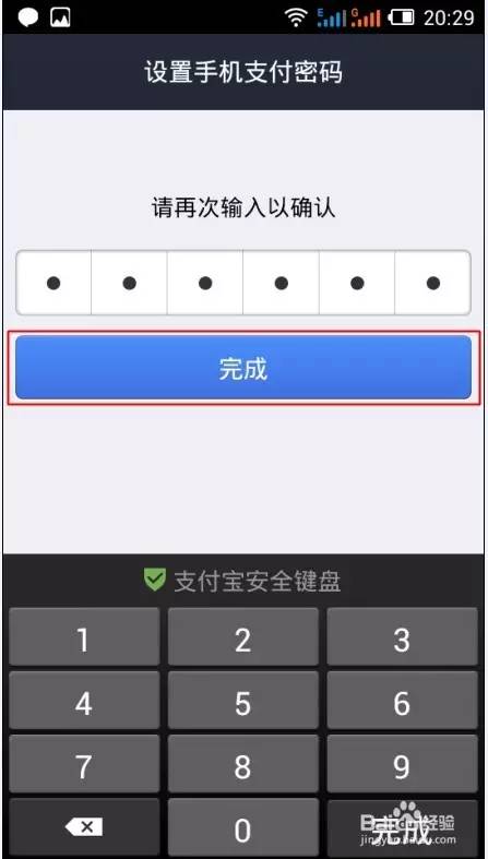 imtoken钱包忘记密码_imtoken支付密码几位数_imtoken支付密码忘了