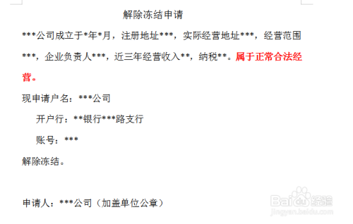 imToken账户冻结，热议与关注不断
