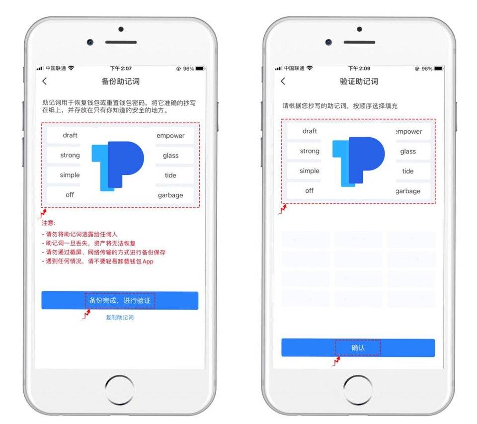 imtoken怎么激活trx_imtoken怎么激活trx_imtoken怎么激活trx