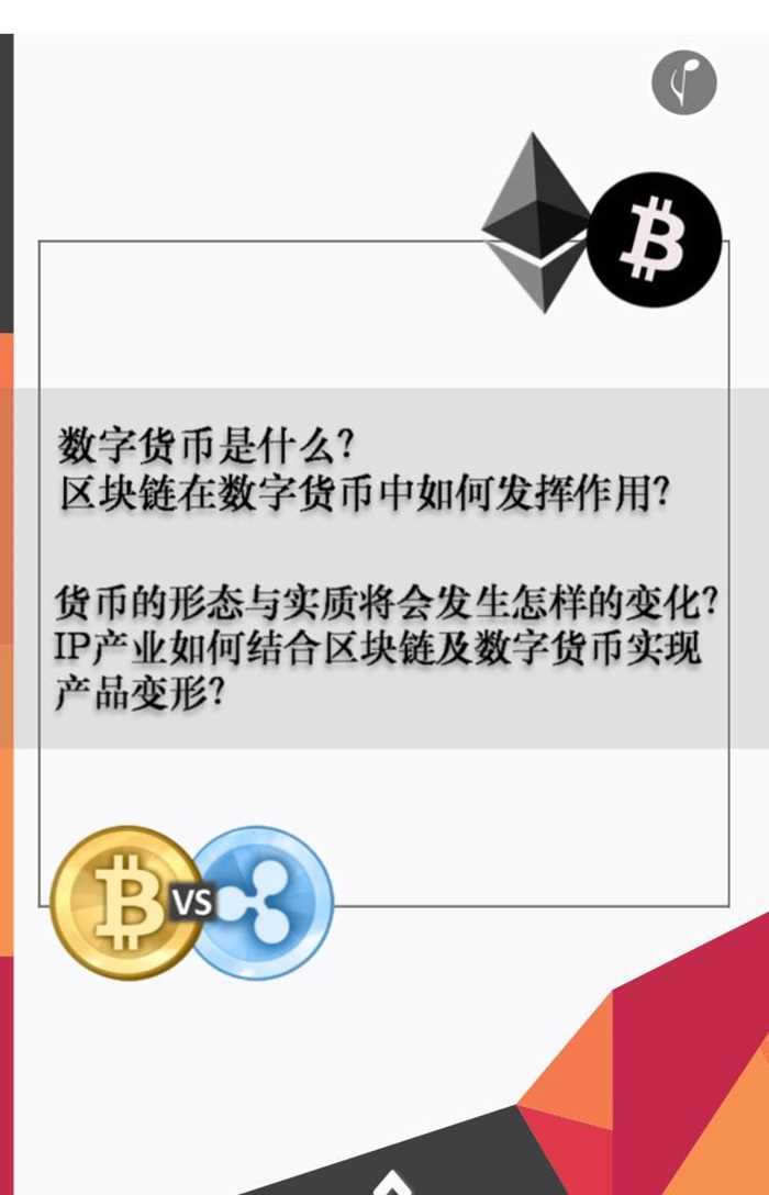 imtoken怎么换人民币_币换人民币多少钱_币换人民币汇率