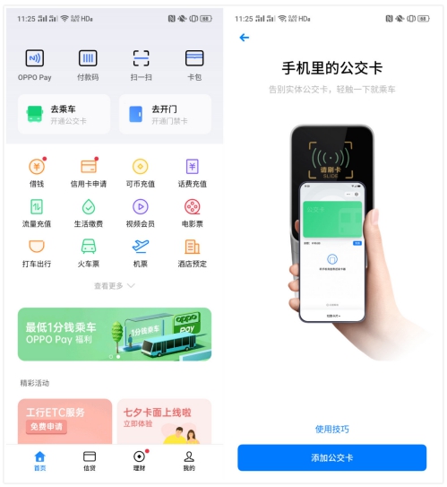 能钱提现到微信的游戏_imtoken钱不能提现_imtoken钱包可以提现吗