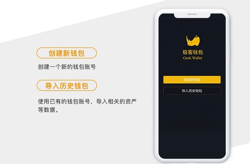 imToken领跑数字货币市场，与火币钱包携手共赢