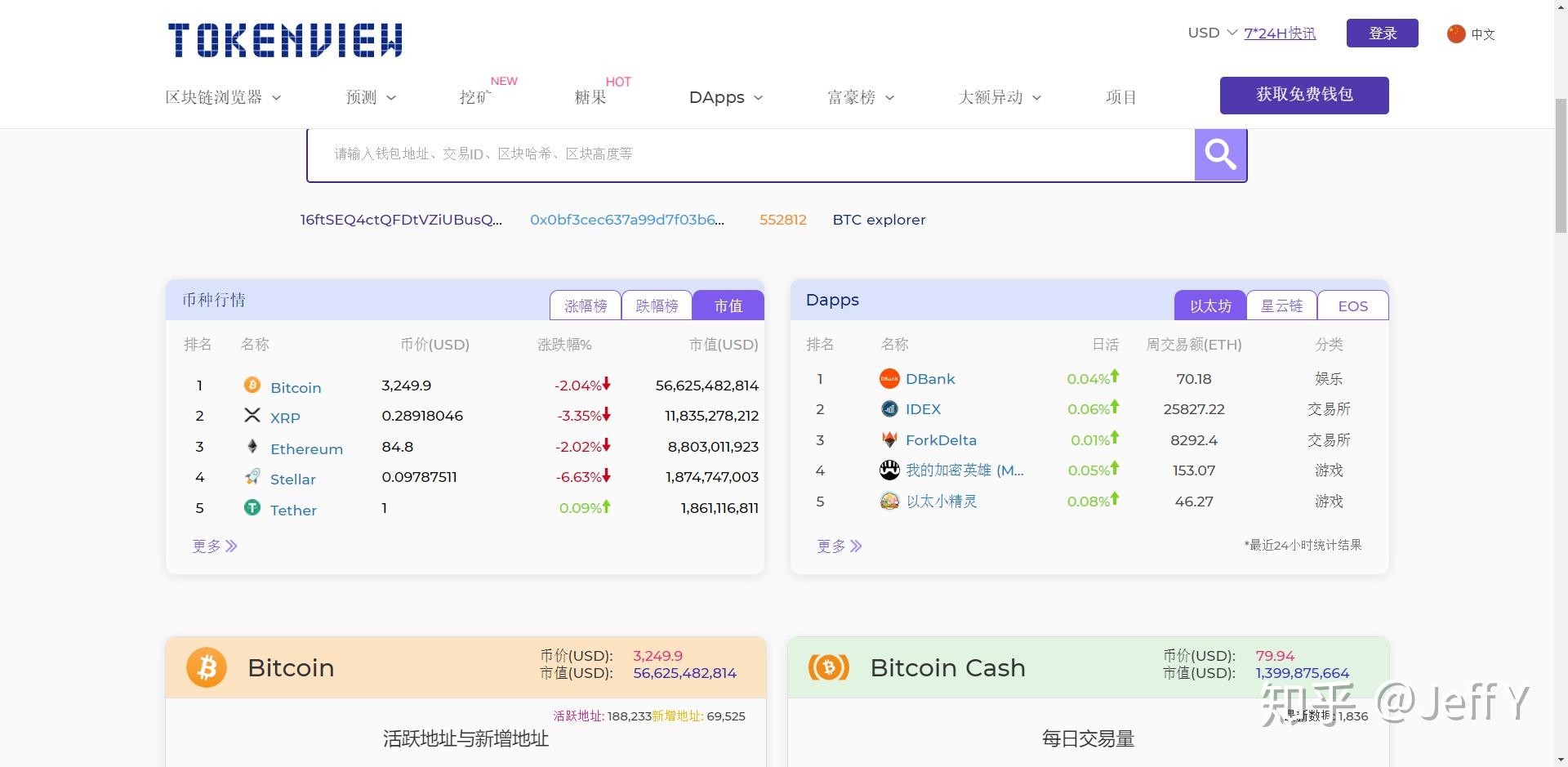 钱包地址怎么用_钱包地址可以给别人吗_imtoken的钱包地址不能用