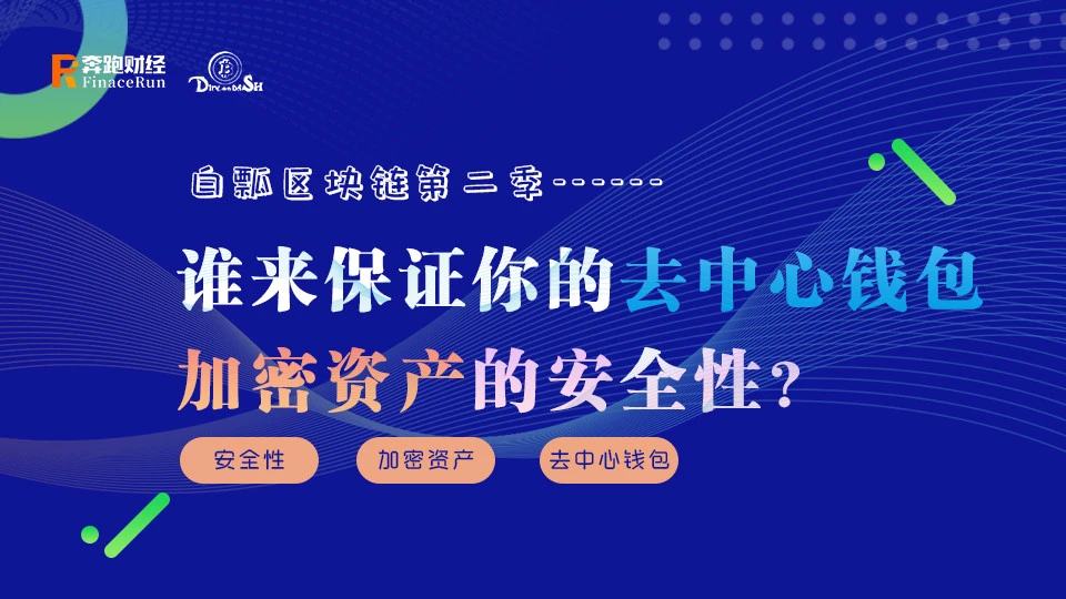 imtoken钱包有假的吗_imtoken钱包有假的吗_imtoken钱包有假的吗