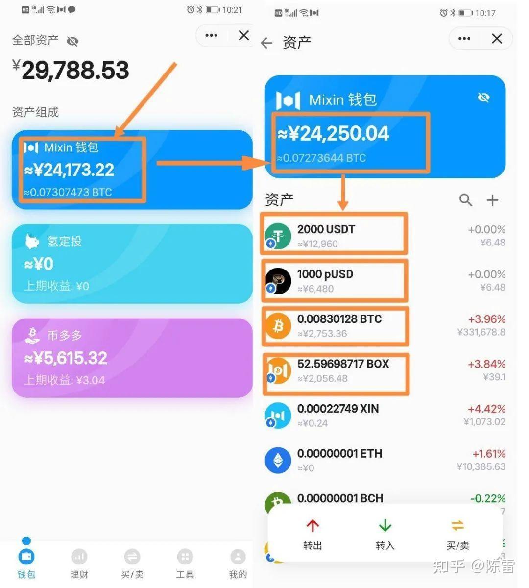 imToken轻松添加USDT