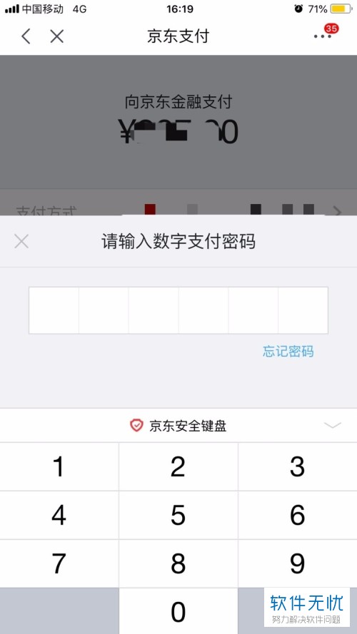 钱包修改密码_imtoken重置钱包密码_imtoken钱包密码修改