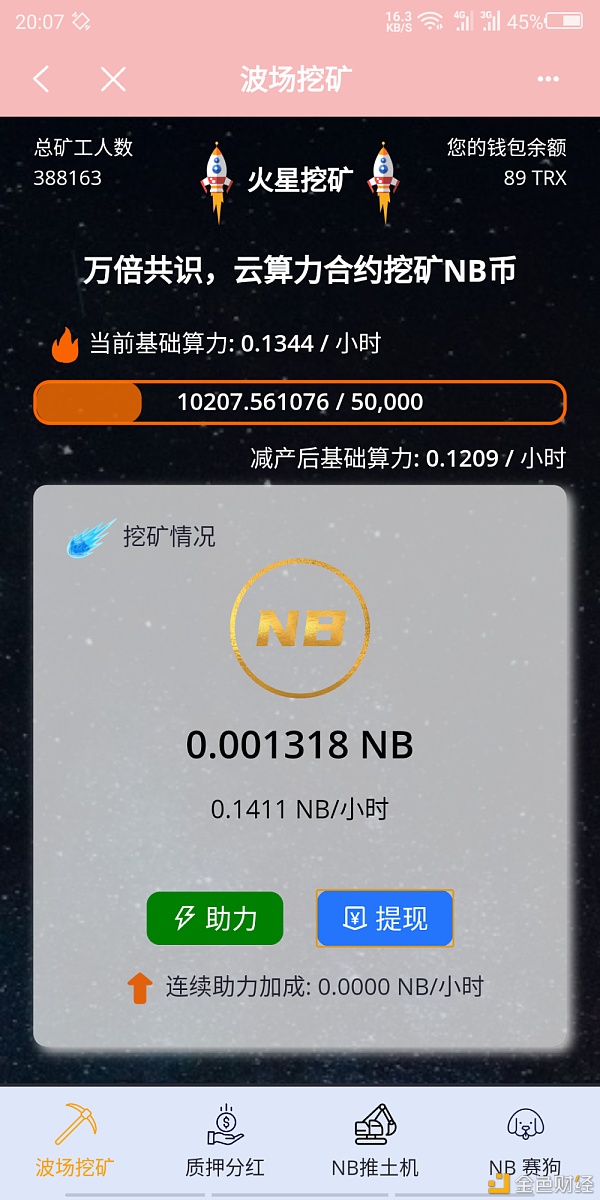 imtoken下架了矿工费充值_imtoken矿工费不足_im钱包矿工费充值