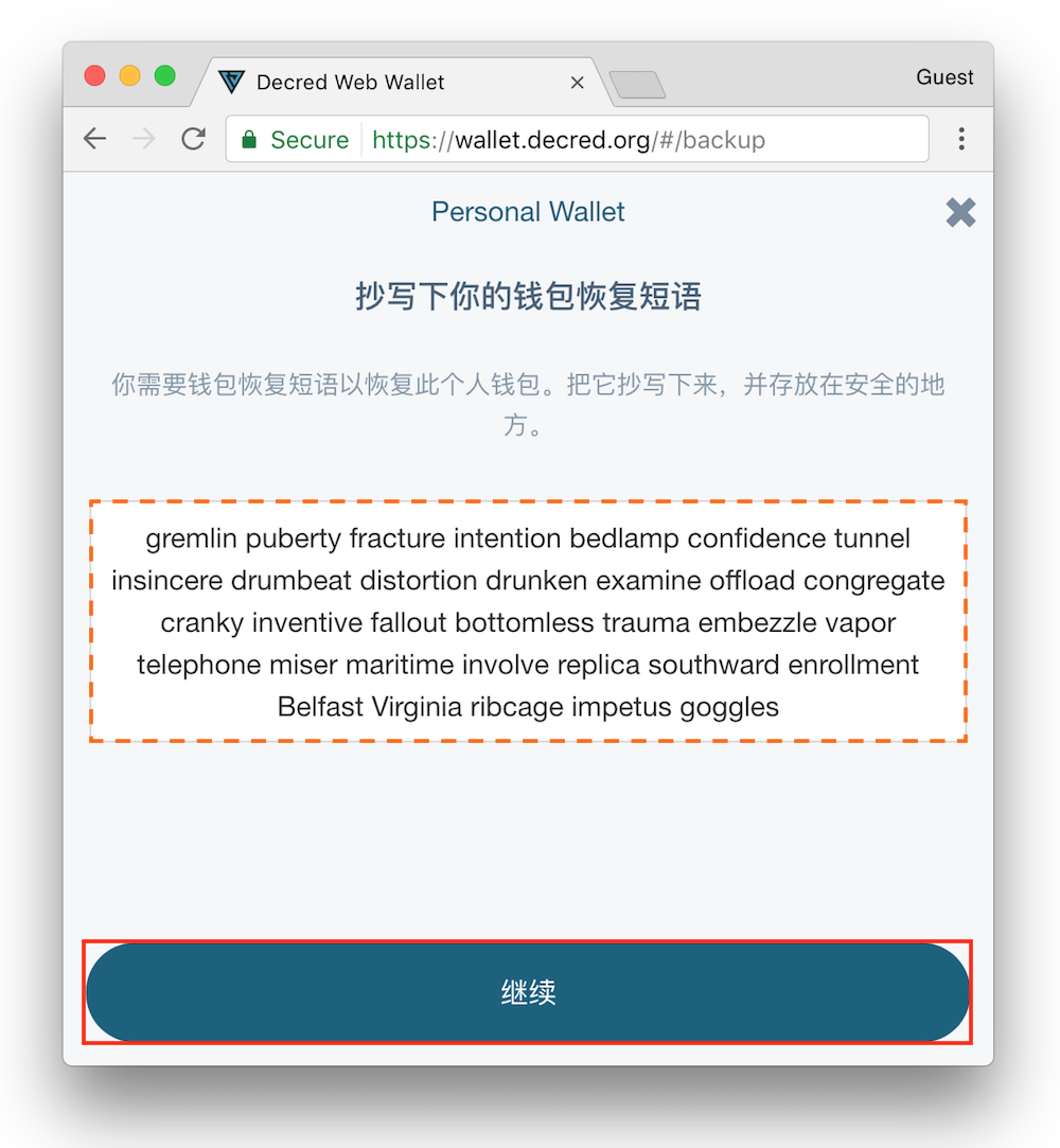 忘记密码怎么办怎样破解密码_忘记密码怎么办_imtoken密码忘记