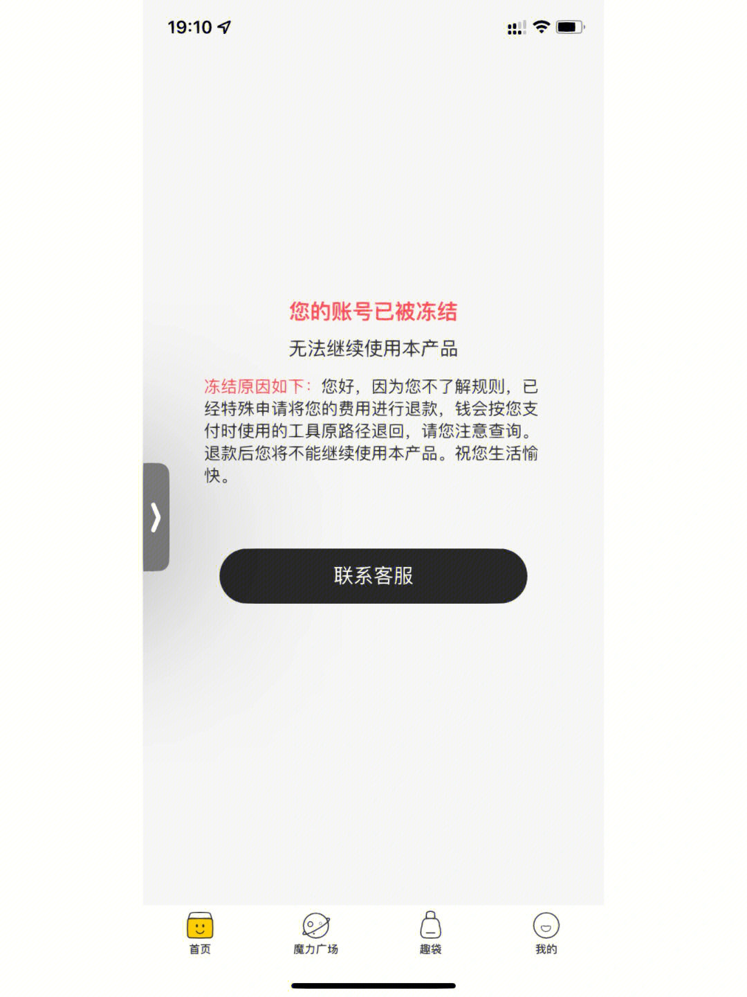 im钱包如何取消等待打包_钱包转账打包中_钱包打包中