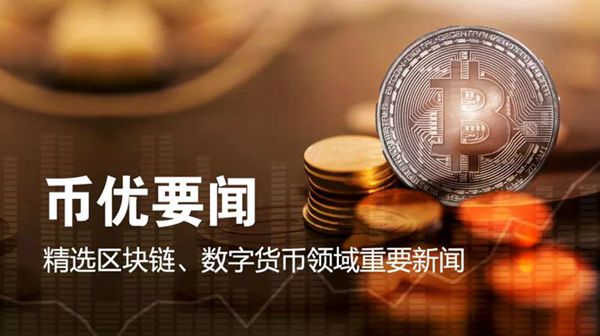 imtoken钱包市值多少_imtokeneos钱包_imtoken钱包官方网站