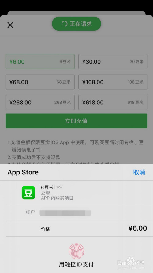 imtoken怎么充值带宽_imtoken钱包宽带_imtoken购买带宽