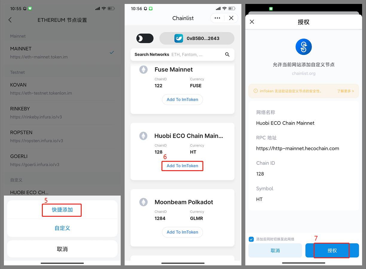 切换测试卡_imtoken网络切换_imtoken切换测试网
