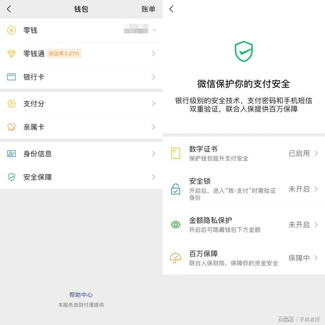 imtoken钱包如何退出_钱包如何退出登录_imtoken钱包怎么样退出应