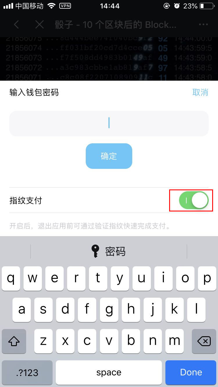 imtoken钱包如何退出_imtoken钱包怎么样退出应_钱包如何退出登录