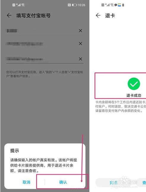 imtoken钱包如何退出_imtoken钱包怎么样退出应_钱包如何退出登录