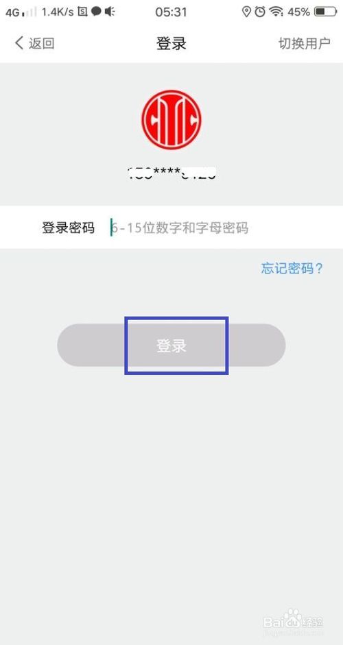 密码修改和密码重置的区别_密码修改下载_imtoken怎么修改密码