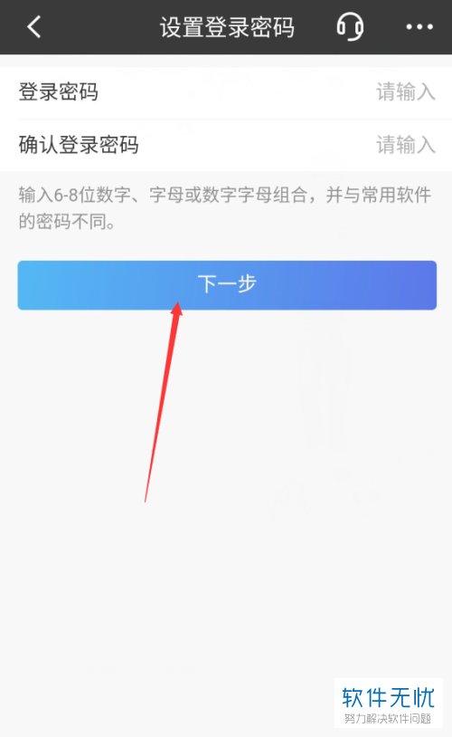 imtoken怎么修改密码_密码修改下载_密码修改和密码重置的区别