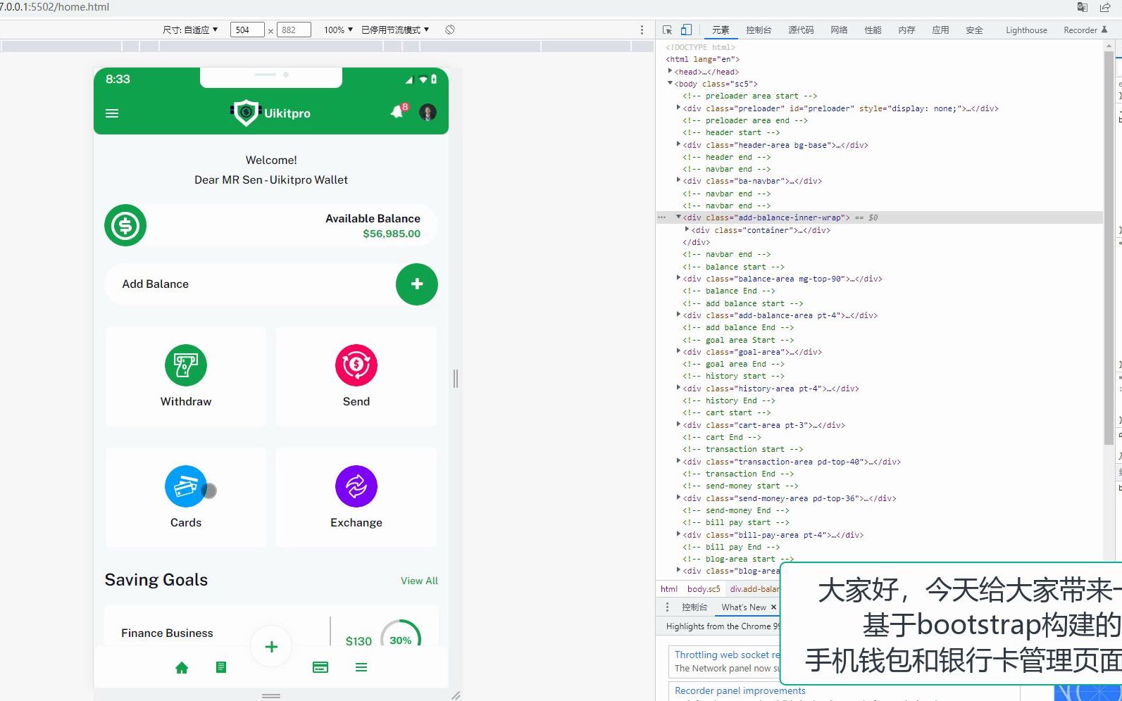 盗取源码_源码被盗_imtoken盗u源码