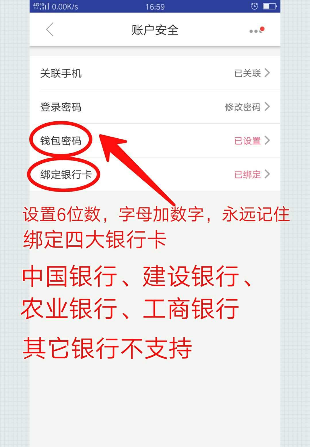 钱包测试_钱包功能测试流程_im钱包安全自测