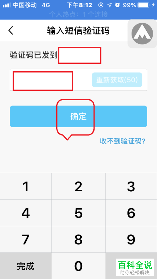 imtoken忘记密码教程视频_imtoken忘记密码教程视频_imtoken忘记密码教程视频