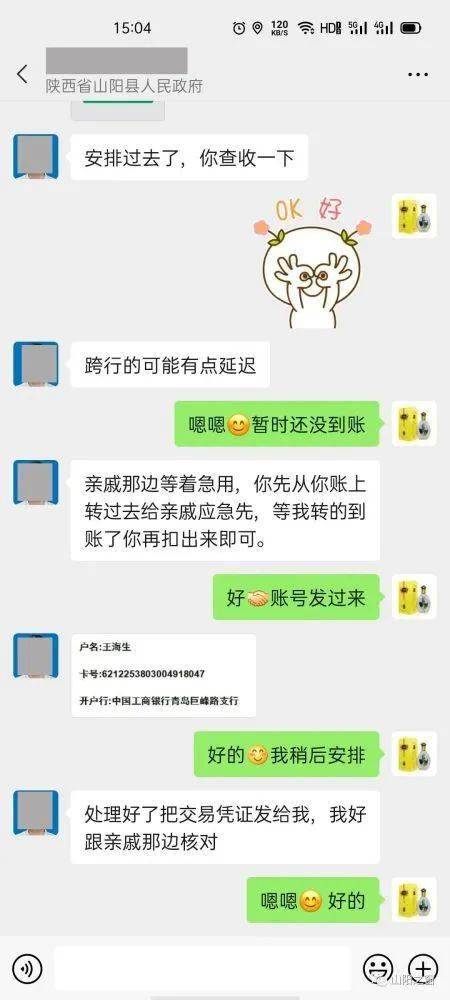 【独家揭秘】imToken转账网络错误，让你资产无处可逃