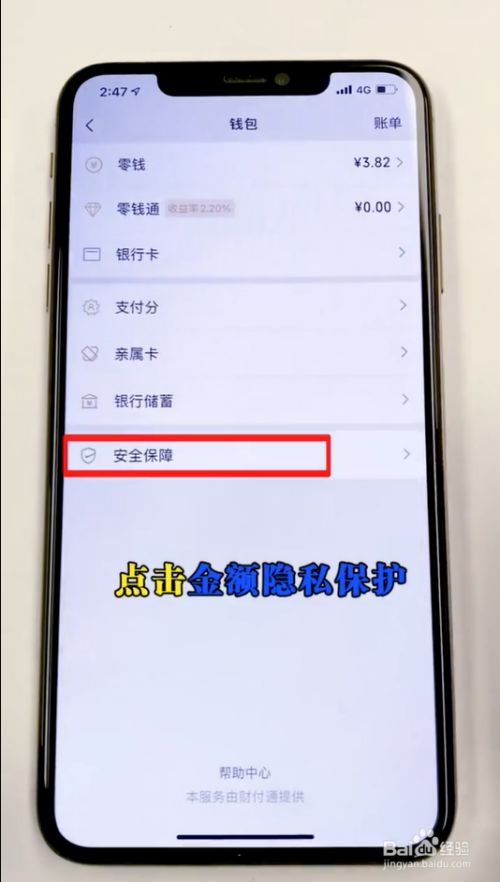 imtoken钱包怎么备份_imtoken钱包备份多个手机_钱包备份文件