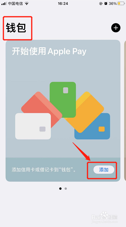 imtoken钱包怎么备份_钱包备份文件_imtoken钱包备份多个手机