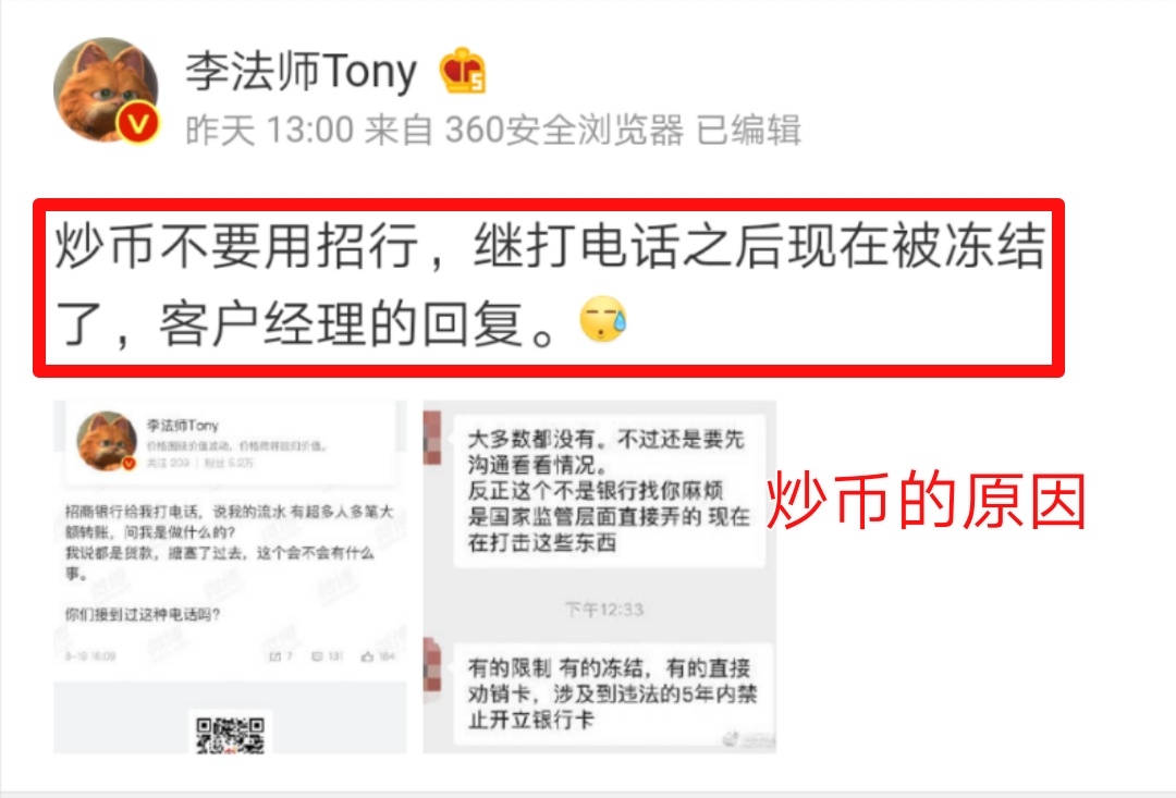 imtoken钱包被冻结！背后故事曝光，惊人真相揭秘