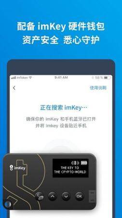 imtoken授权管理系统_imtoken授权被盗_imtoken授权要怎么搞