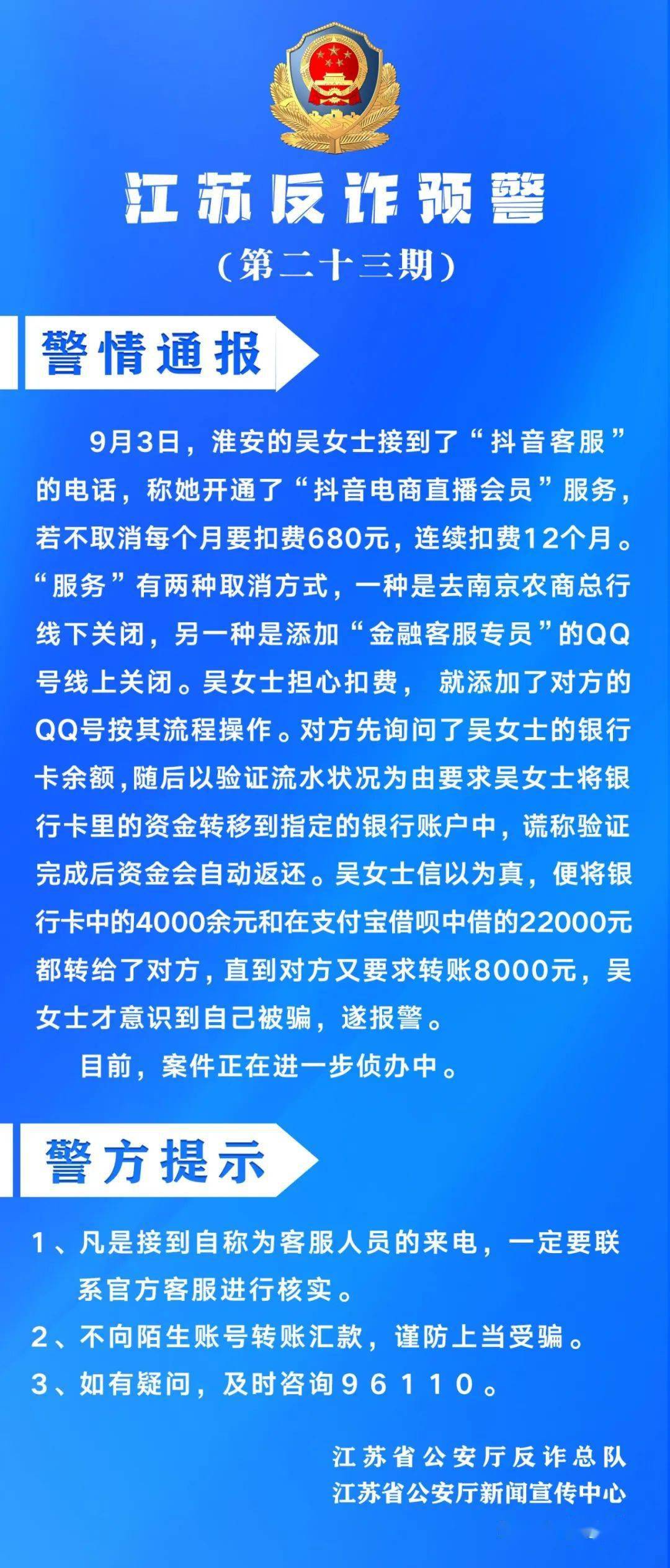 imtoken钱包源码骗局_假钱包源码_imtoken钱包原理