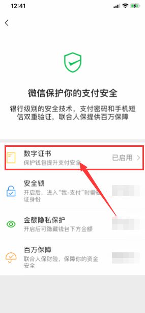 imtoken钱包转币要多久_im钱包转币要手续费吗_imtoken钱包转币有限额